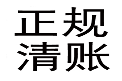 抚养权变更与债务关系探讨